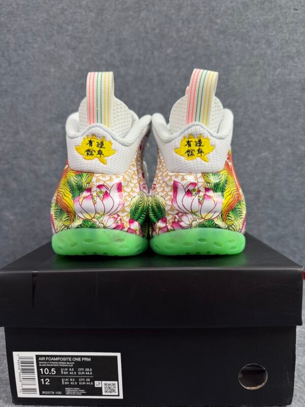 Nike Air Foamposite One Tianjin 2.0