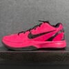 Nike Kobe 6 Protro Kay Yow Think Pink